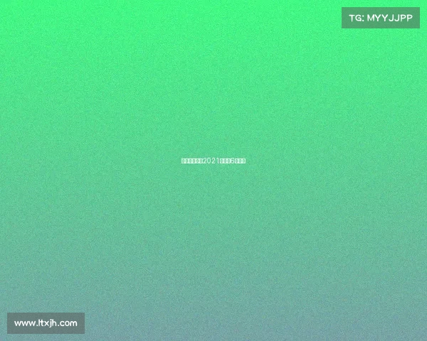 南京六月赛事2021年南京6月活动