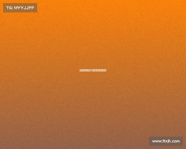 马拉松赛事查询(马拉松赛事查询软件)